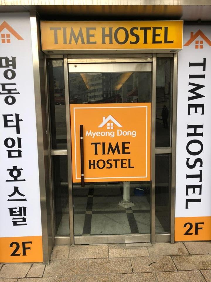 Myeongdong Time Hostel Seoul Luaran gambar